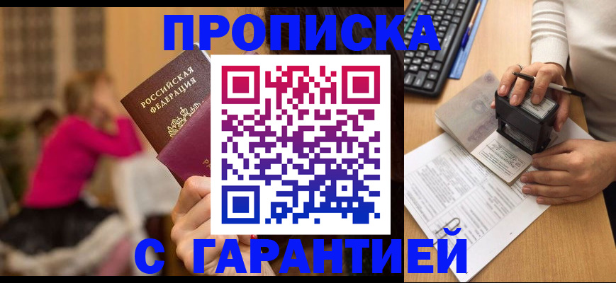 найти адрес прописки в Сосновоборске
