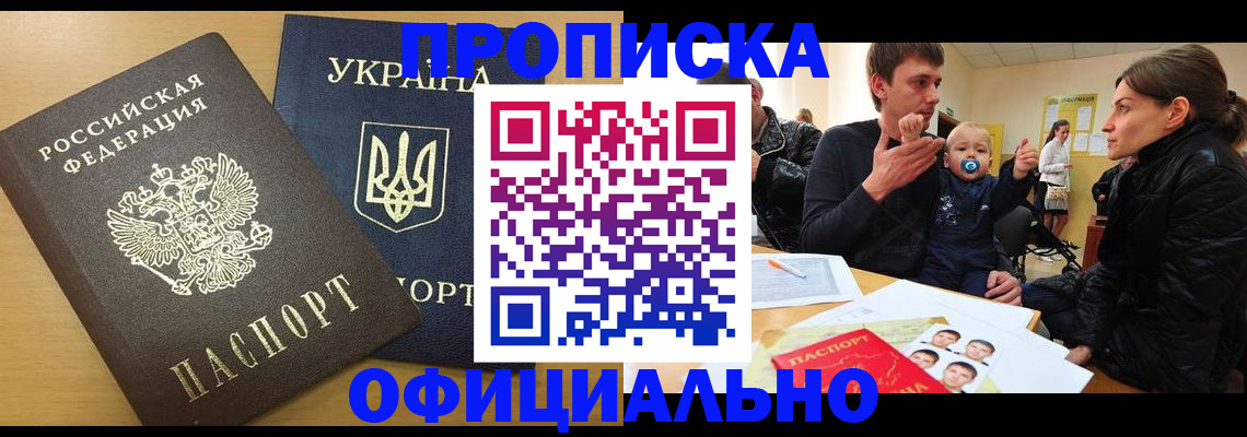 найти адрес прописки в Сосновоборске